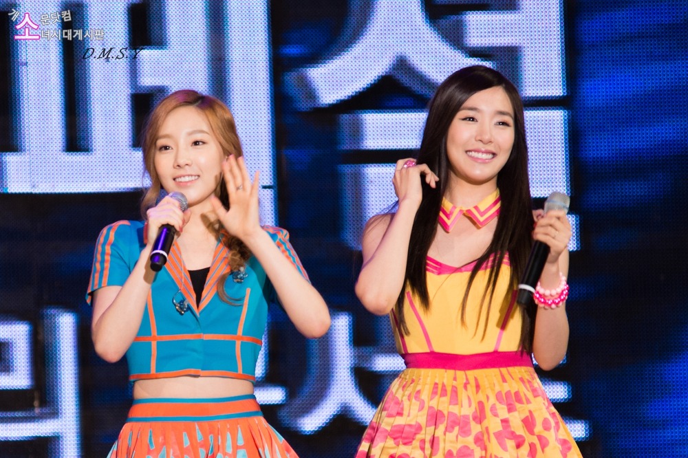 소녀시대 태티서 :: 130530 평택 첨단산업 유치 콘서트 by 다물선양