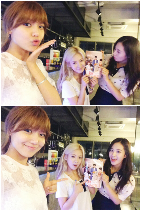 [From. SOOYOUNG] 공깃돌민영입니당~ㅠㅅㅠ