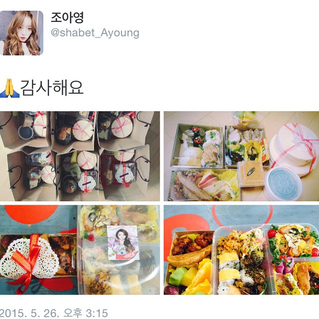 아영(달샤벳) 150526 인스타그램 - Happy birthday to me