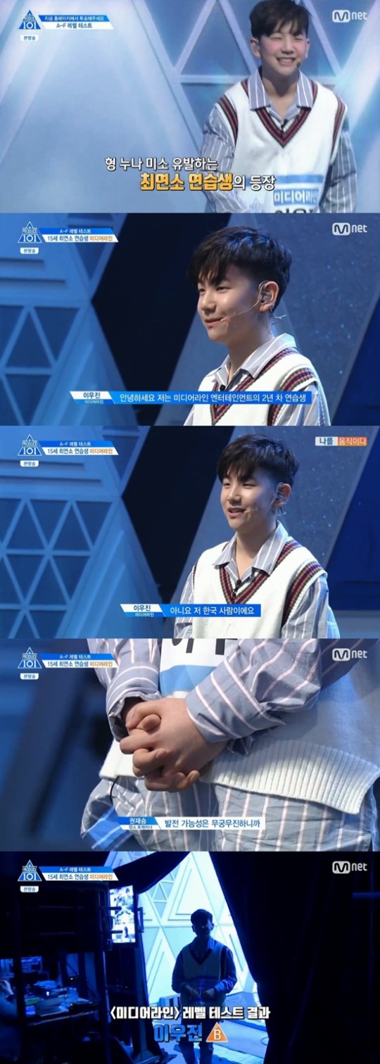 '프로듀스101' 최연소 이우진 