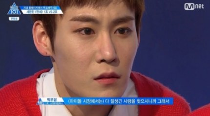 프로듀스101 박우담 뭔가 서은광 같음.jpg