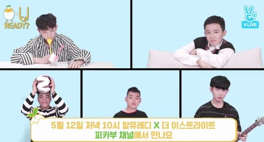 더 이스트라이트, 오늘(12일) 밤 V 라이브 출격… 소년美 대방출