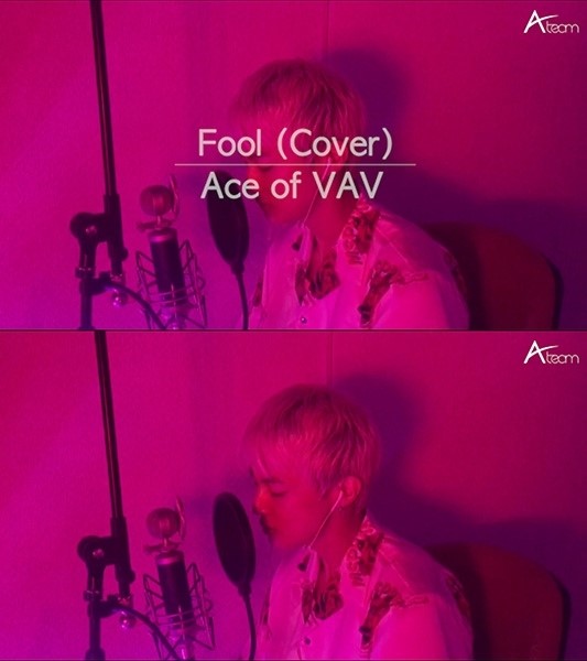 VAV 에이스, 위너 '풀(FOOL)' 커버 영상 공개