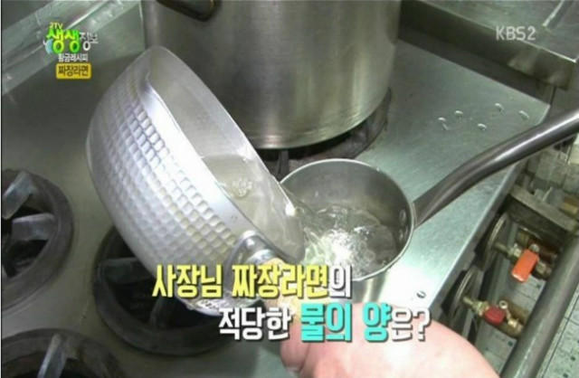 짜파게티 맛있게 끓이는법 꿀팁