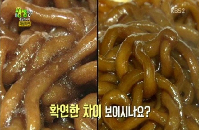 짜파게티 맛있게 끓이는법 꿀팁