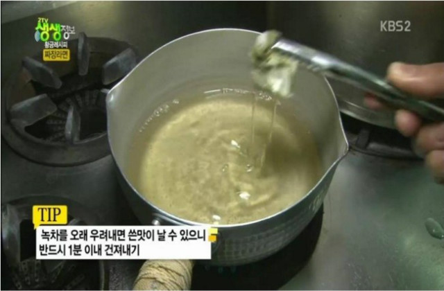 짜파게티 맛있게 끓이는법 꿀팁