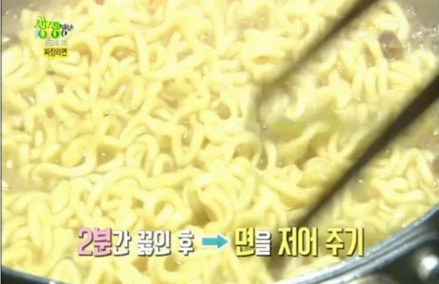 짜파게티 맛있게 끓이는법 꿀팁