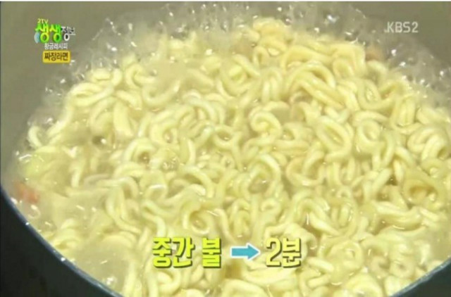 짜파게티 맛있게 끓이는법 꿀팁