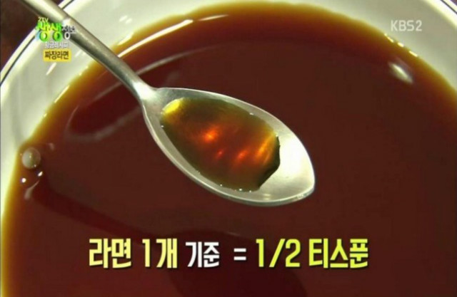 짜파게티 맛있게 끓이는법 꿀팁