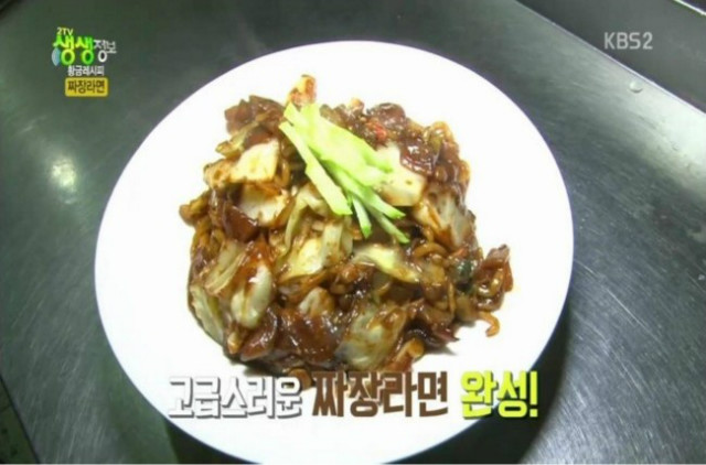 짜파게티 맛있게 끓이는법 꿀팁