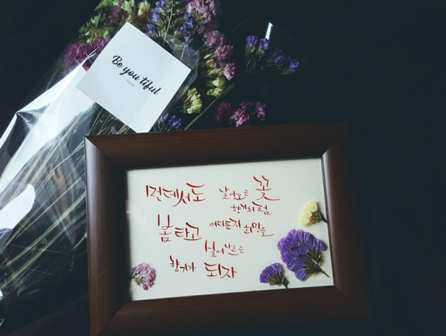 드림캐쳐 '수아'  캘리그라피 수준.jpg