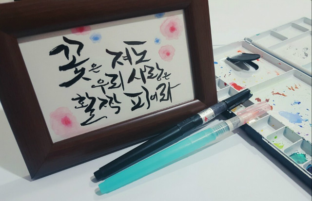 드림캐쳐 '수아'  캘리그라피 수준.jpg