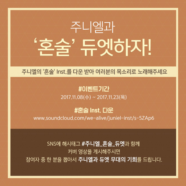 주니엘이벤트1.jpg