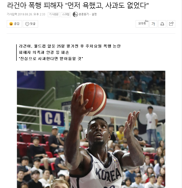 20190826144105_tqbsovbu.png