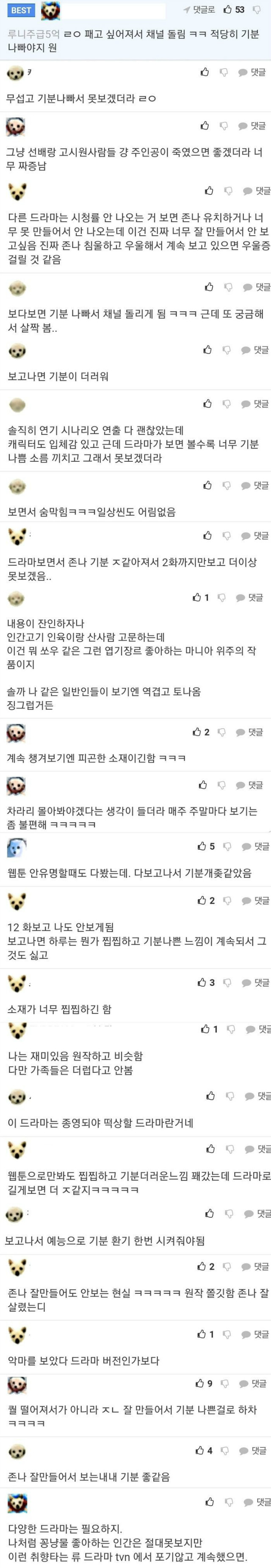 Screenshot_20190914-012640_Chrome-vert.jpg