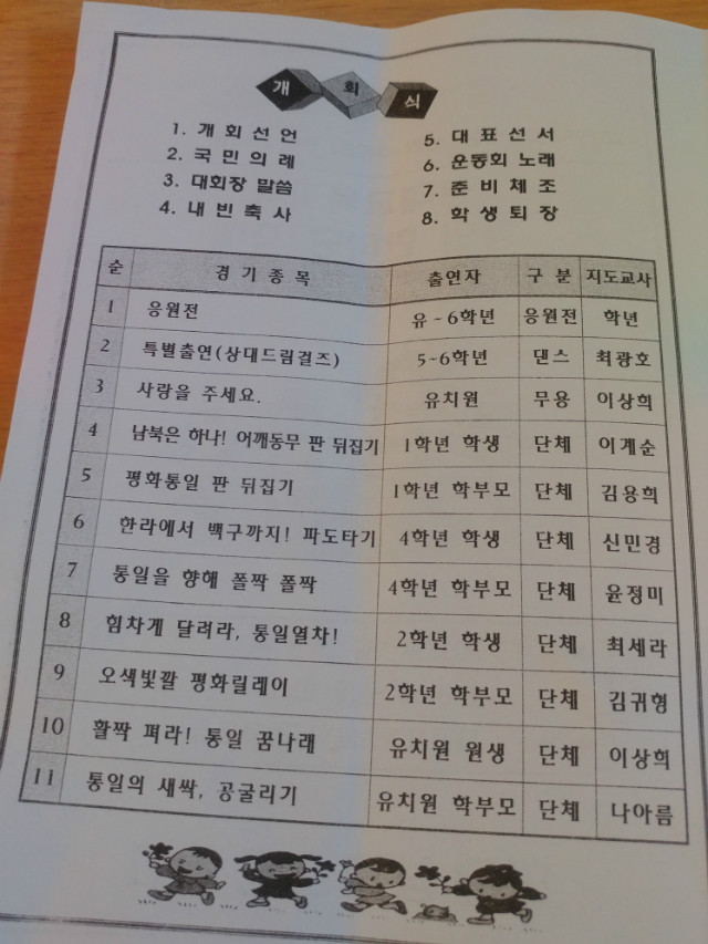 20190926215600_vhldvcbt.jpg