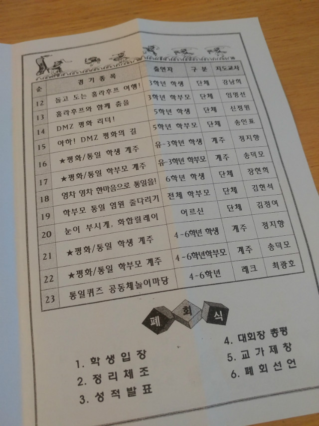 20190926215601_ecokuqeb.jpg