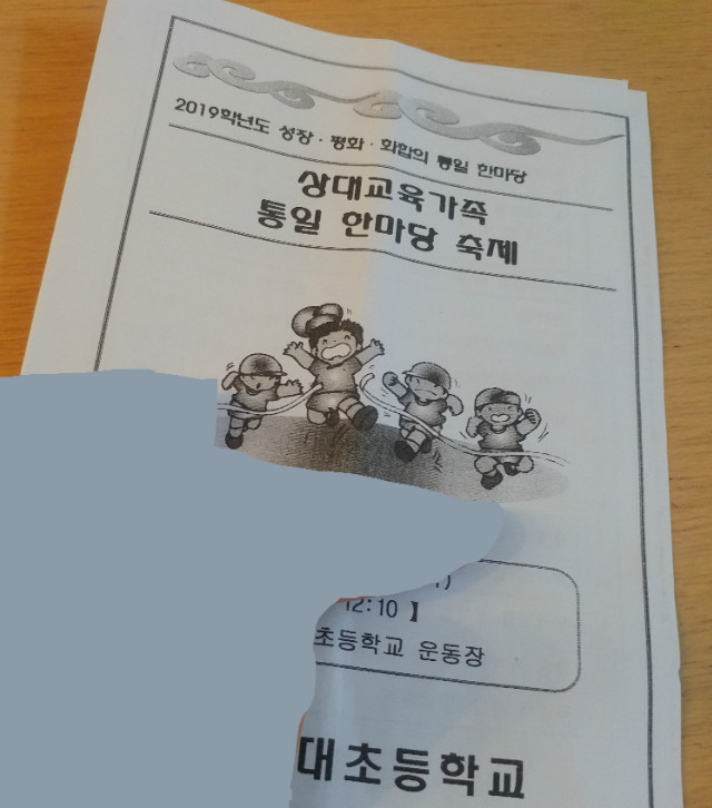 20190926215603_bxunyfku.jpg