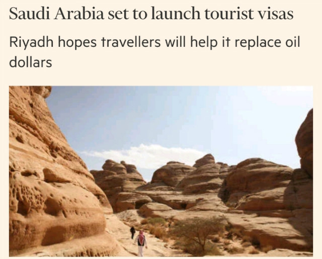 관광비자 발급하기 시작한 사우디 아라비아