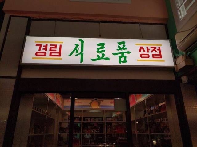 db0965cc8a7af34c1247ab15a453c89f.jpg