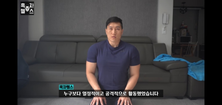 흑자헬스 디씨 헬갤 논란 사과영상