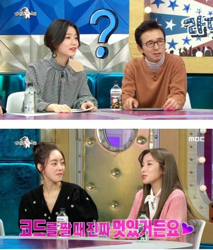 이두희와 레인보우 지숙이 사귀게된 이유