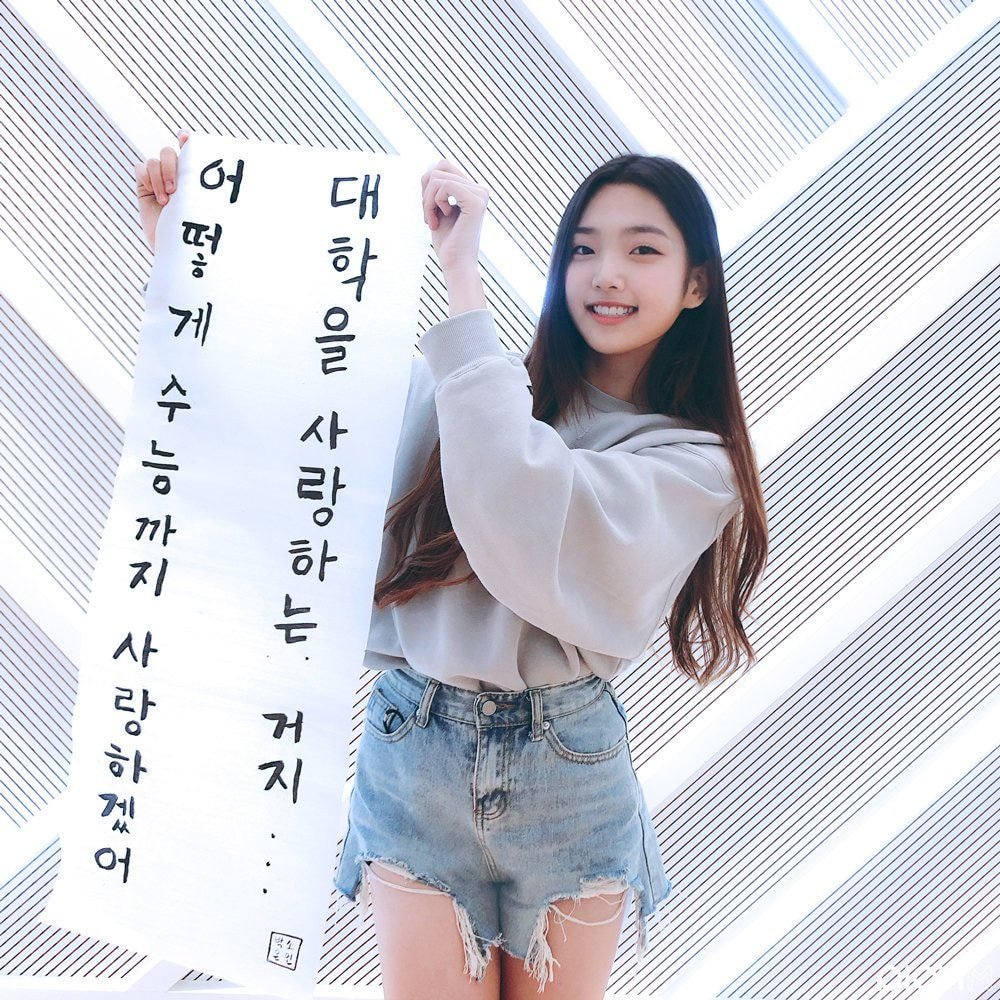 에이핑크 여동생 그룹 플레이엠 여자 연습생 비쥬얼