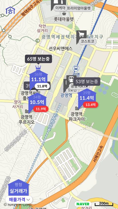 수도권(서울 제외) 30평대 실거래가 10억 넘는 10곳