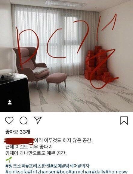 엑소(EXO) 첸, 신혼집 공개?