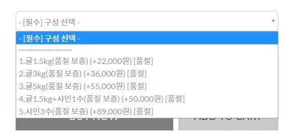 치유의 옷장 귤과 다른 판매자의 귤 가격은 얼마나 다를까?