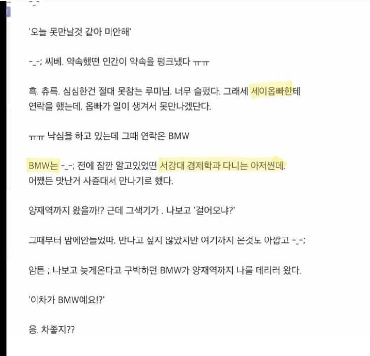 청담언니 치유 논란 모음 (치유의 옷장?)