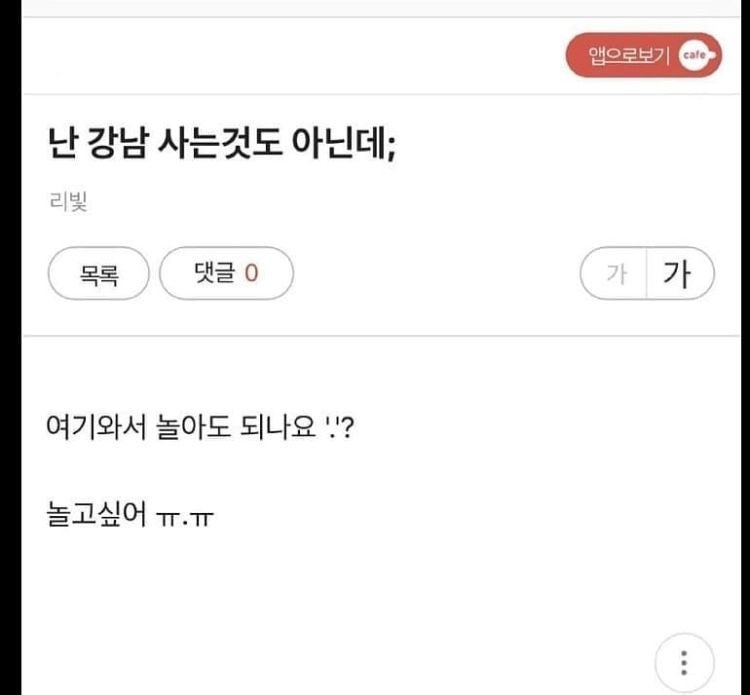 청담언니 치유 논란 모음 (치유의 옷장?)