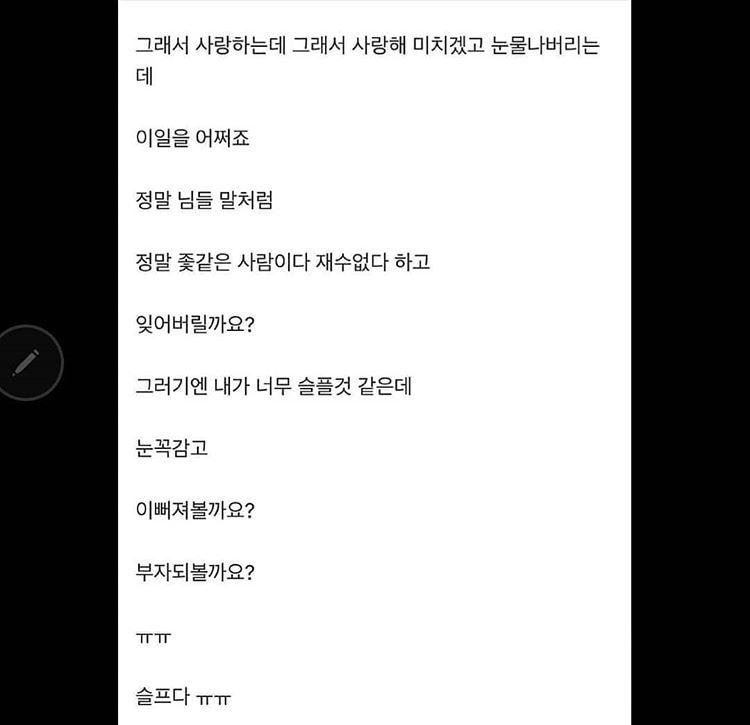 청담언니 치유 논란 모음 (치유의 옷장?)