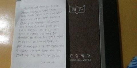 배우 이신영(사랑의 불시착) 학교폭력 가해자 글