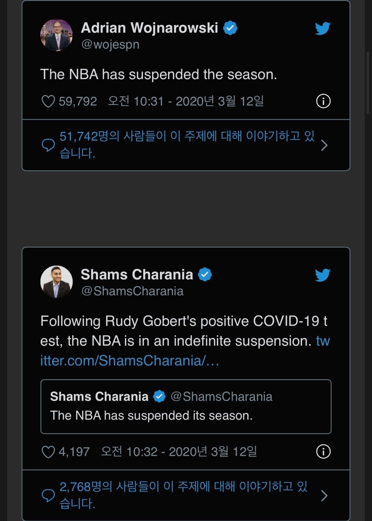 NBA 무기한 중단