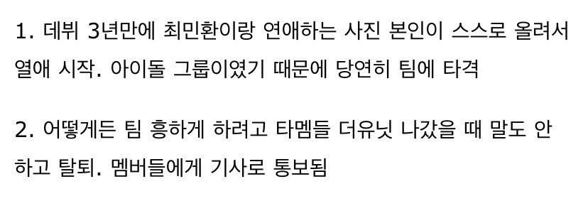 율희가 라붐과 라붐팬에게 준 것들