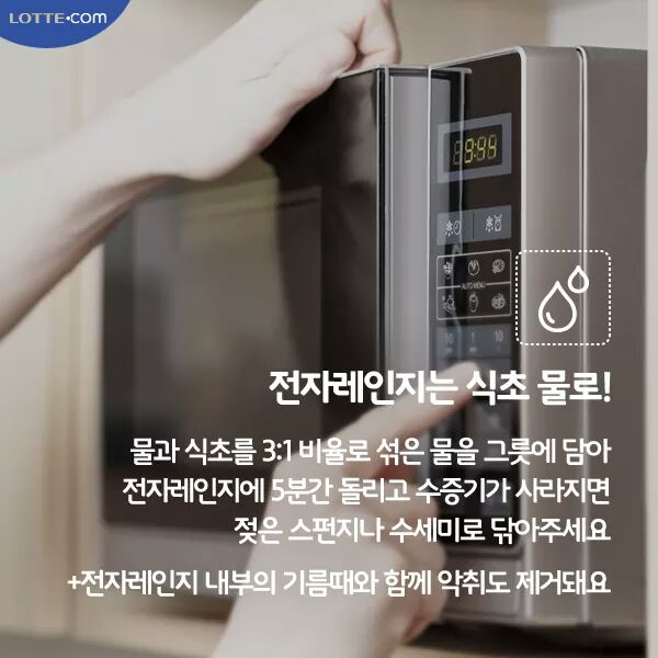 힘들지 않고 쉽게 청소하는 방법