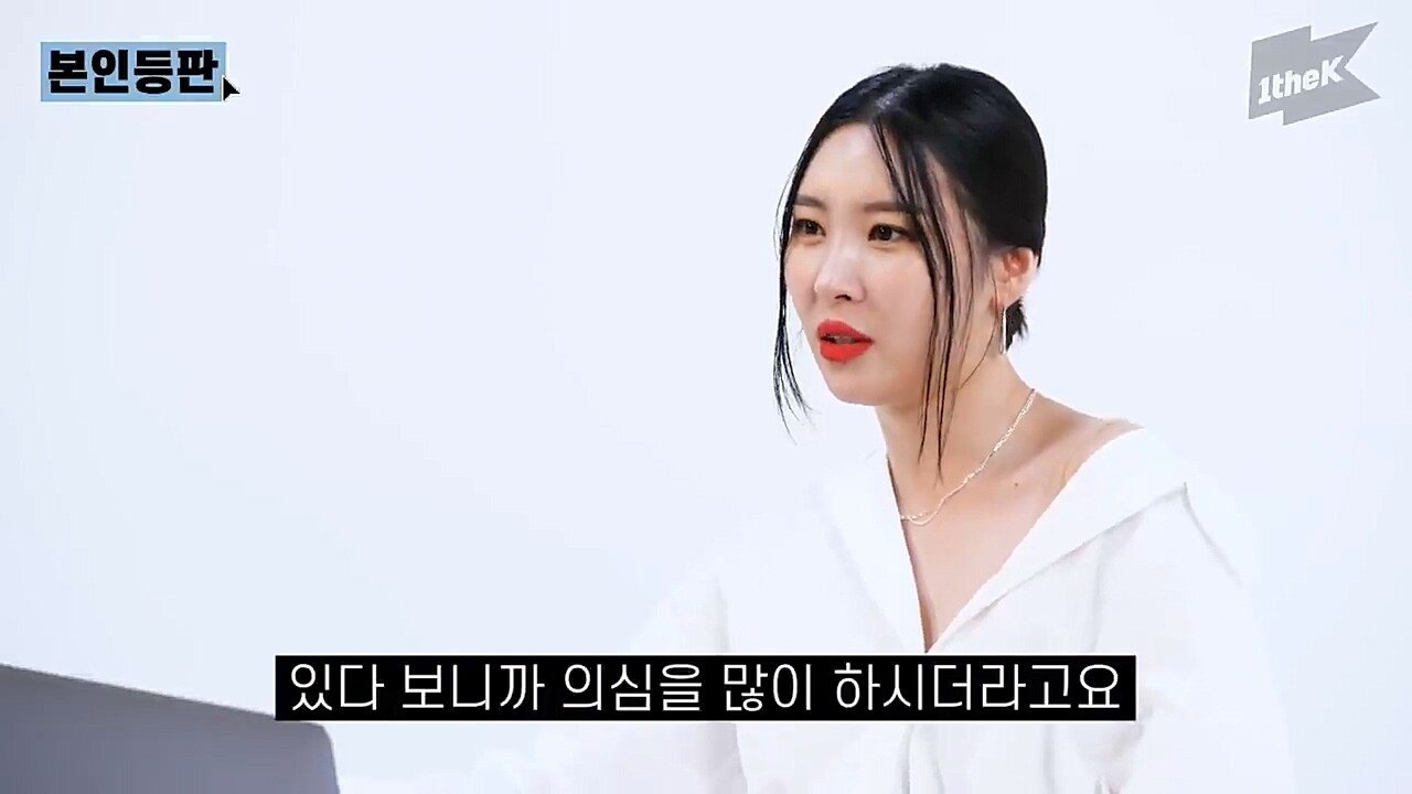 가슴 수술설에 대해서 해명하는 선미