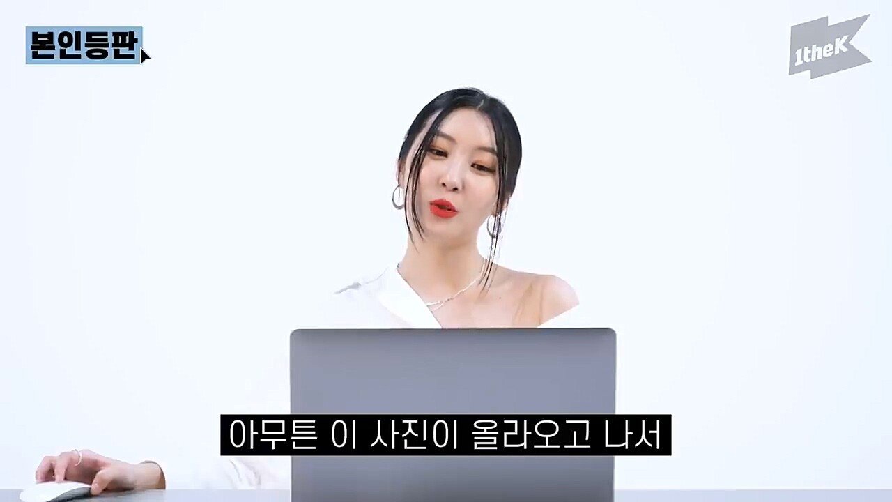 가슴 수술설에 대해서 해명하는 선미