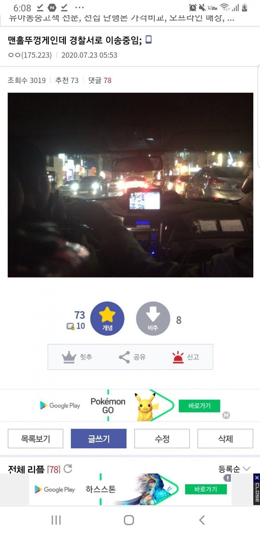 662794ea5664579051d06e5952097e93_1595467155_429.jpeg