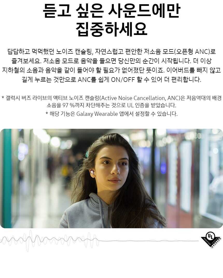 갤럭시버즈 라이브 유출된 가격 및 사양