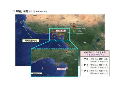 서아프리카 해상서 한국인 2명 해적에 또 피랍