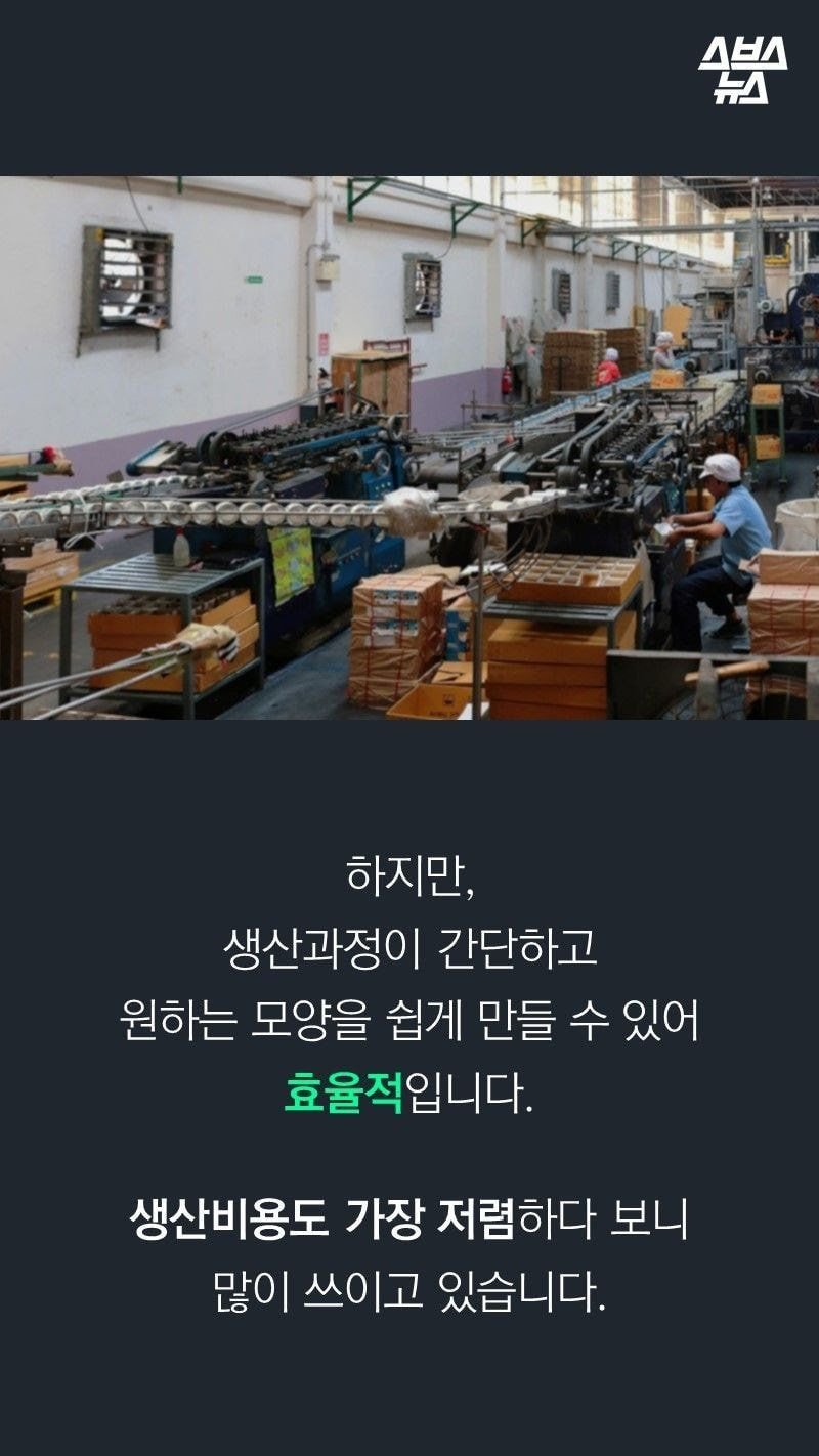 빡침유발 포장법