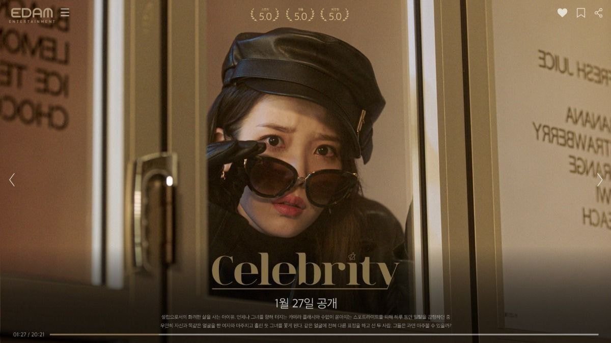 아이유 정규 5집 선공개  <Celebrity> Concept Teaser   #아이유 #IU #Celebrity