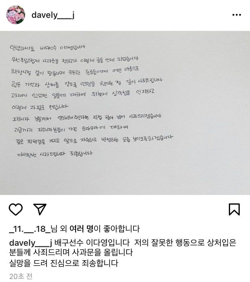 현재 여자배구 지금까지 상황 정리