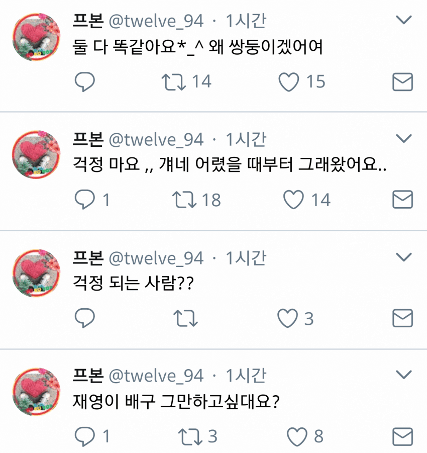 현재 여자배구 지금까지 상황 정리