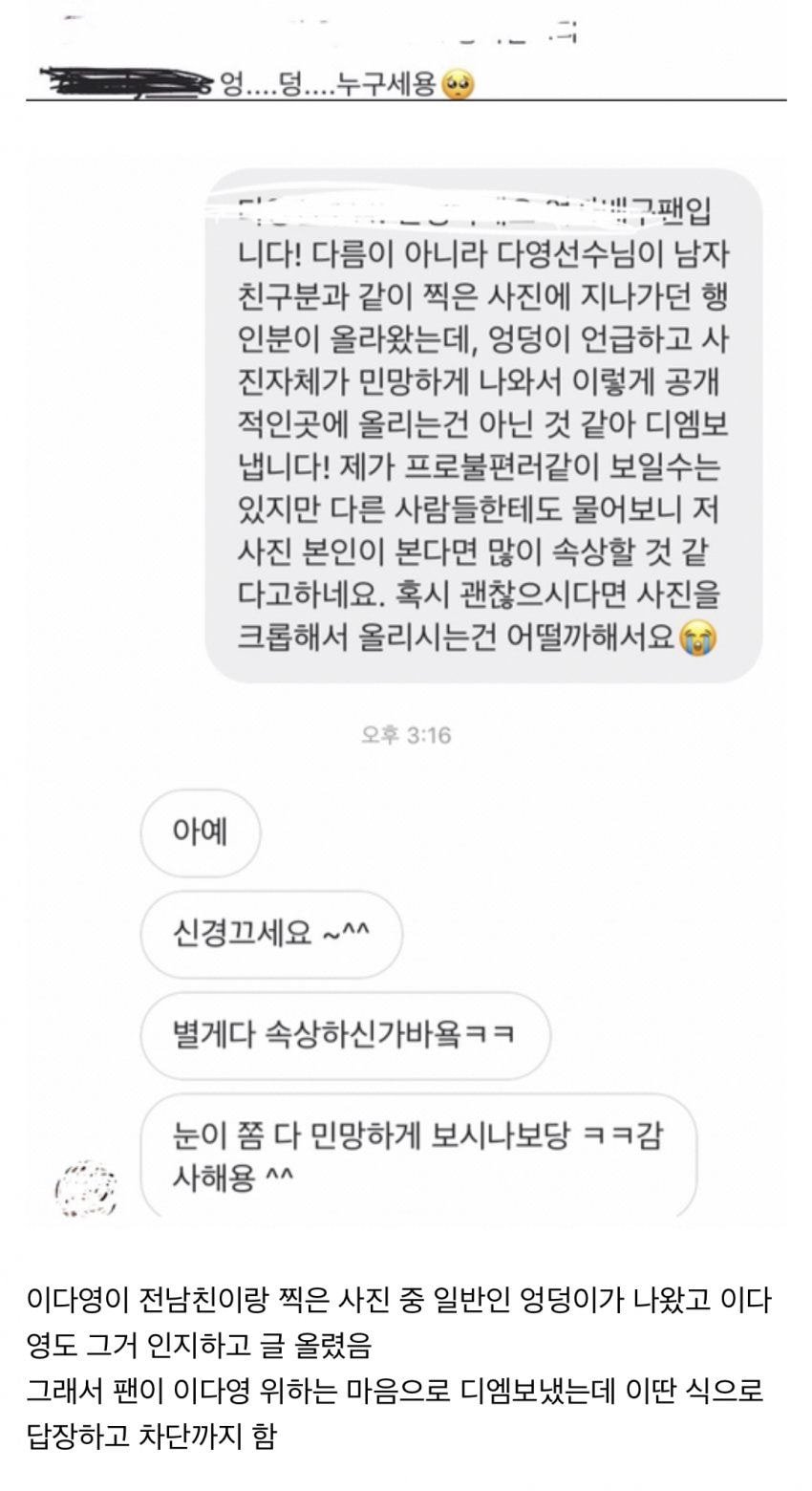 현재 여자배구 지금까지 상황 정리