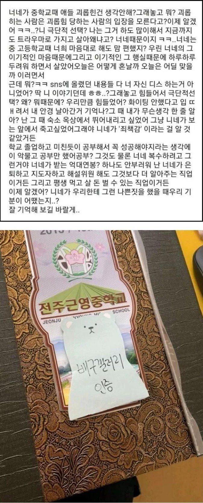 현재 여자배구 지금까지 상황 정리