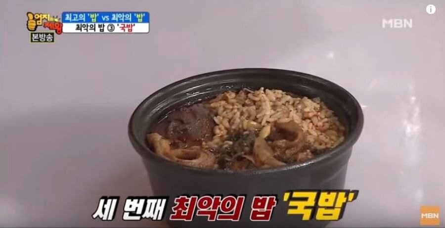 우리가 빨리 버려야할 식사습관 & 최악의 식사메뉴