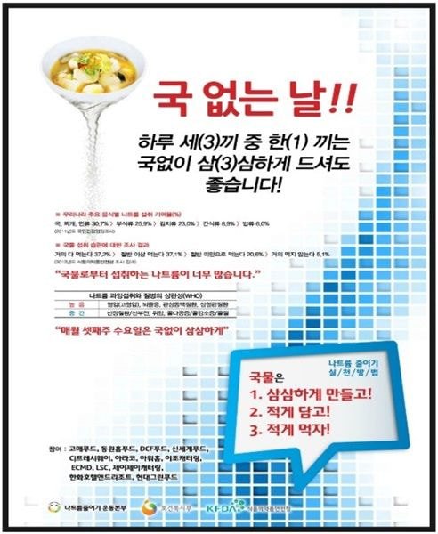 우리가 빨리 버려야할 식사습관 & 최악의 식사메뉴